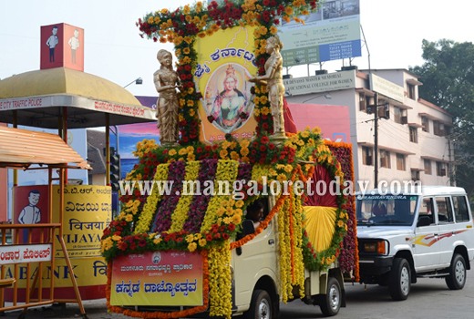 Kannada Rajyotsava